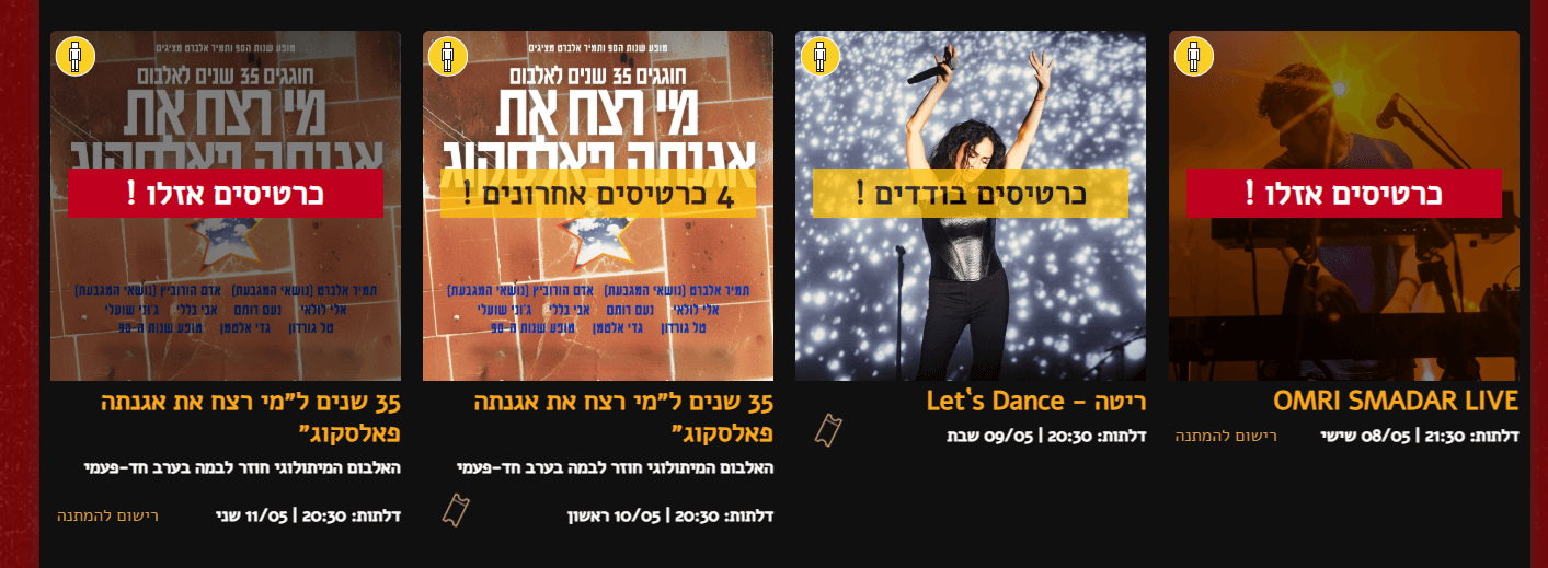 Quantity banner showing remaining tickets for a show